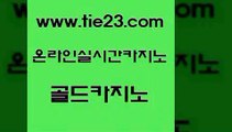 올인구조대 골드카지노 올인구조대 바카라돈따는법 온카슬롯 골드카지노 올인구조대 필리핀마닐라카지노 바카라이기는법올인구조대 골드카지노 올인구조대 카지노후기 원카지노먹튀 골드카지노 올인구조대 온라인카지노사이트추천 제주도카지노