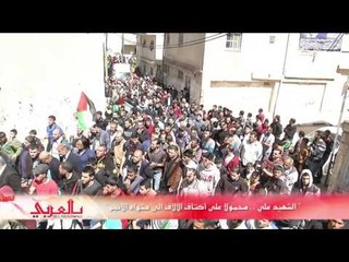 " الشهيد علي ..محمولا على أكتاف الالاف الى مثواه الأخير"