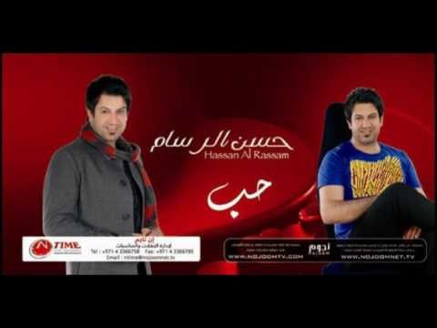 Hassan Al Rassam - Kata3na Al Zad | حسن الرسام - قطعنا الزاد