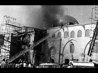 الذكرى 47 لإحراق المسجد الأقصى