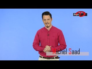 Casting Presenter: MICHEL SAAD