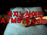 ☞ 온라인바카라사이트주소 바카라주소⊆ＳＨＳ676．ＣＯＭ⊇ 상황이고,