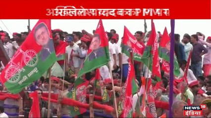 बरेली में जनसभा के दौरान अखिलेश यादव की रैली में पीएम मोदी के खिलाफ लगे नारे