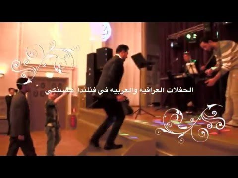 Hassan Al Rassam - Helsinki Finland | حفل النجم - حسن الرسام - في فنلندا هلسنكي