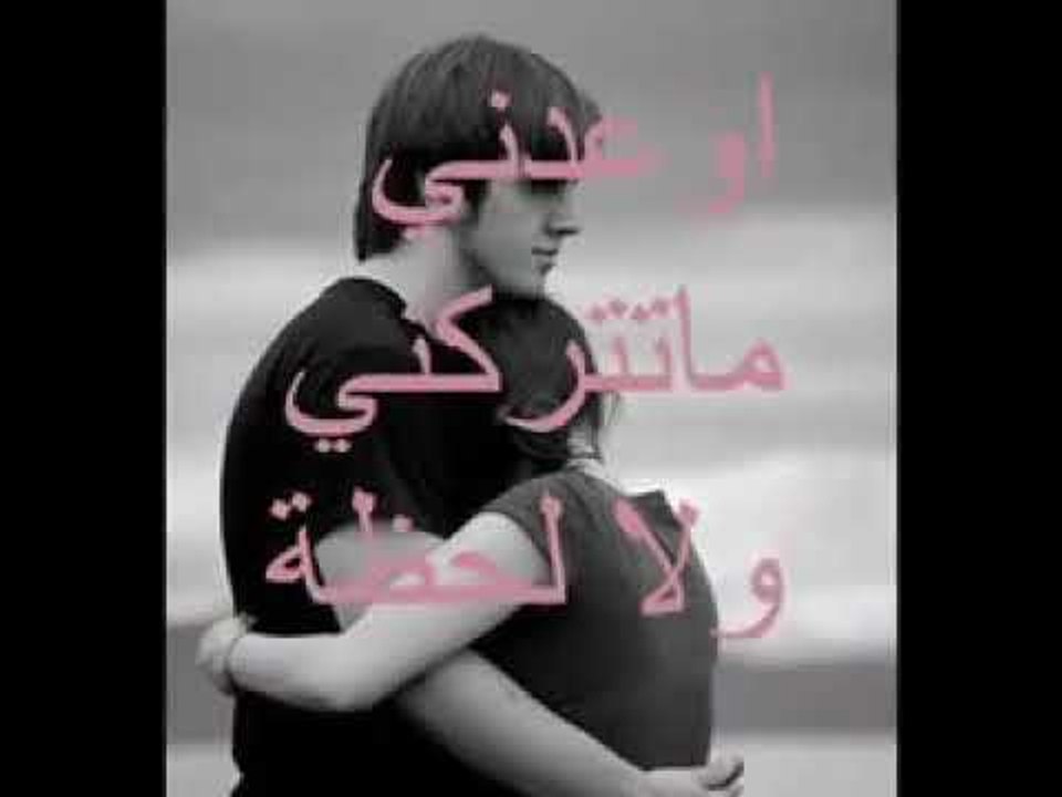 نيرمين ابراهيم - الغالي | Nermin lbrahim - alghale