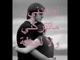 نيرمين ابراهيم - الغالي | Nermin lbrahim - alghale