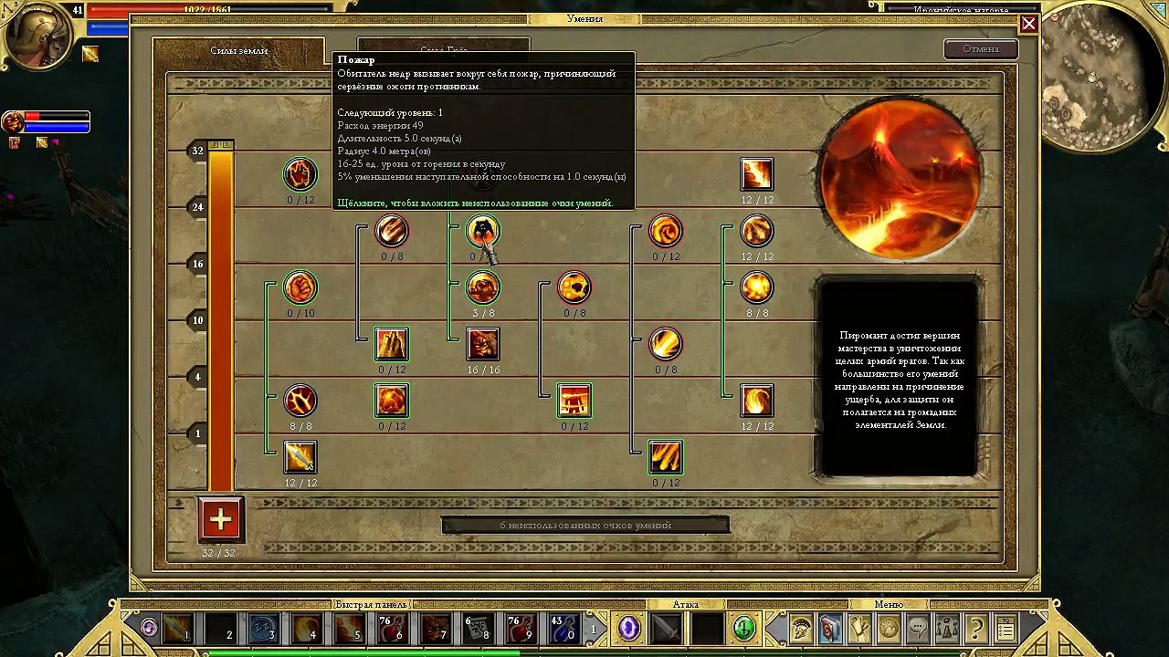 Titan Quest. #76. Кровавая королева Левкотея. Прохождение без комментариев.
