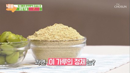 두 번 죽었다 살아났다? 기적같은 삶을 얻은 비법 대.공.개 [내 몸 사용설명서] 247회 20190412