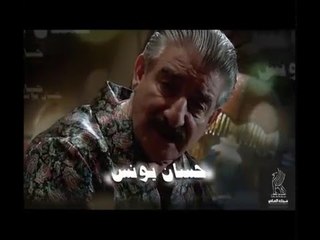 Mousalsal ya sadiqi EP 13 | مسلسل يا صديقي الحلقة 13