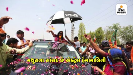 વાંદરાઓના આતંક પર હેમાએ આપ્યો વિચિત્ર જવાબ