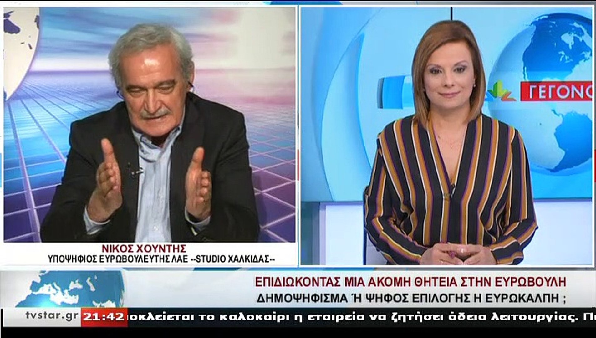 Ο υποψήφιος Ευρωβουλευτής ΛΑΕ, Ν. ΧΟΥΝΤΗΣ, στο Star Κεντρικής Ελλάδας -  video Dailymotion