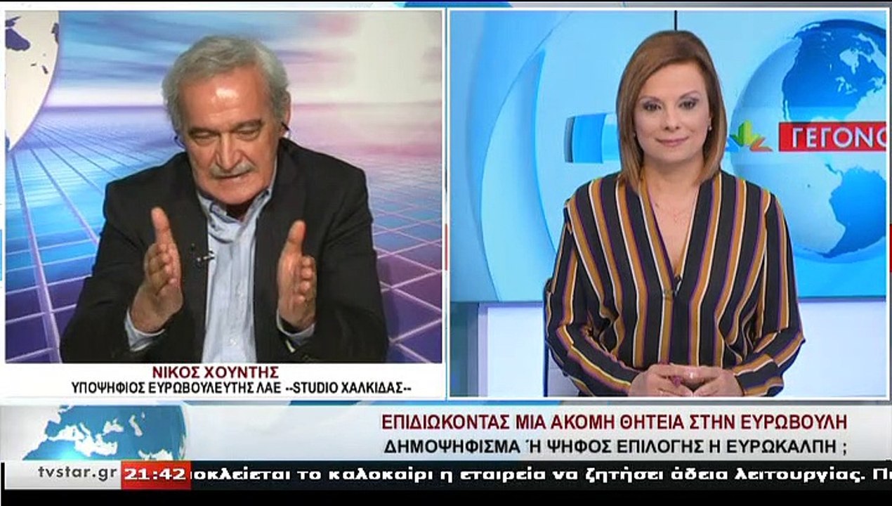 Ο υποψήφιος Ευρωβουλευτής ΛΑΕ, Ν. ΧΟΥΝΤΗΣ, στο...