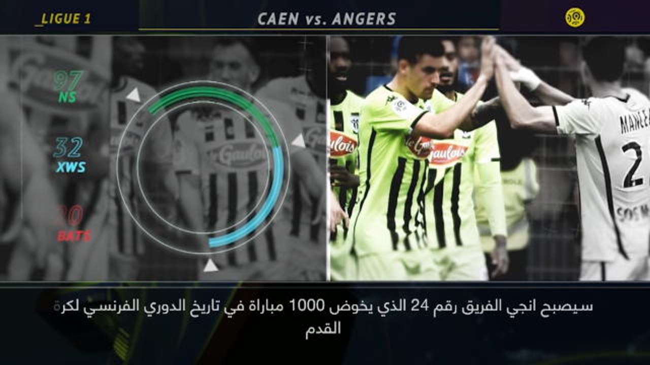 كرة قدم: الدوري الفرنسي: خمسة أمور عليكم معرفتها