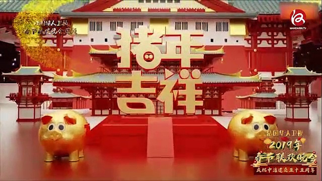 中法建交55周年暨2019法国华人卫视春节联欢晚会——Dièse