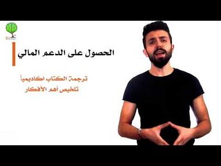 ماذا نفعل على باتريون ؟