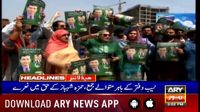 Headlines ARYNews 1500 12th April 2019