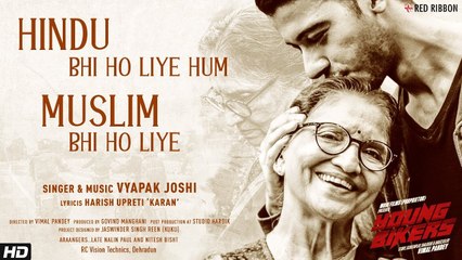 Hindu Bhi Ho Liye Hum | Young Bikers Movie | Vyapak Joshi | Mohit Manghani, Sarita Joshi