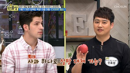 ★설탕 없는 찜닭 양념장 꿀TIP★ [만물상 289회] 20190412