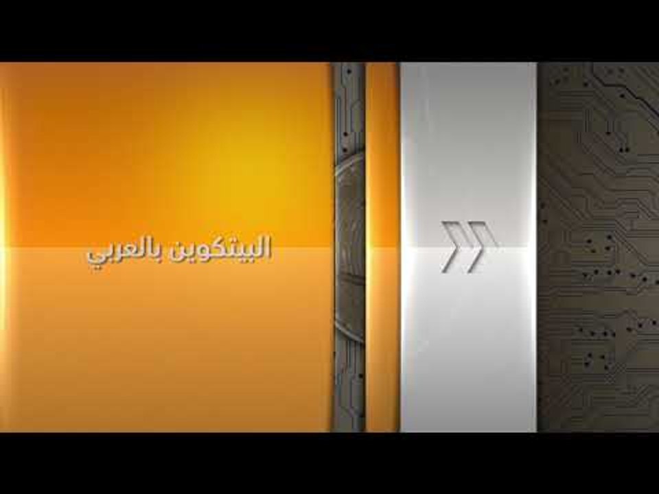 أهم احداث كربتو المرتقبة للاسبوع القادم 01-08 / 03 /2019
