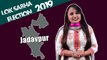 Lok Sabha Election 2019: History of Jadavpur of West Bengal, MP Performance card | वनइंडिया हिंदी