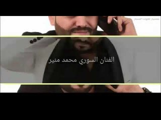 جديدددد الاسطورة محمد منير (اغنية يلعن ابو الحب محلاه انشالله تنال اعجابكم  ورضاكم