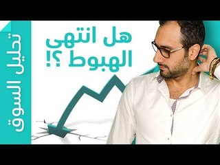 البيتكوين صعد بشكل كبير ومفاجئ - هل انتهى الهبوط؟