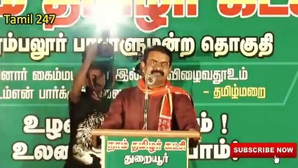 சீமான் பேசும்போதே ஒலித்த உதய சூரியனுக்கான குரல்-வீடியோ