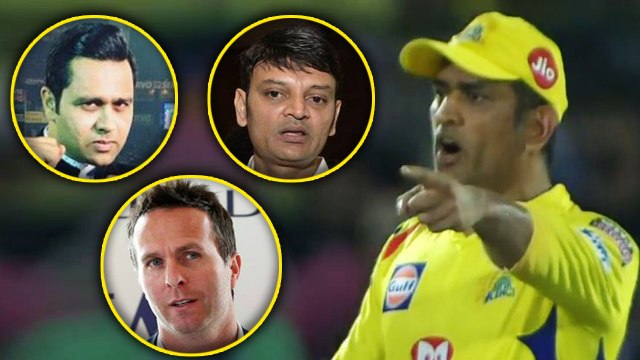 IPL 2019: MS Dhoni slammed by former cricketers for his behaviour | वनइंडिया हिंदी