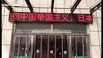Chinese man arrested after changing slogans on hospital LED screen to insult China