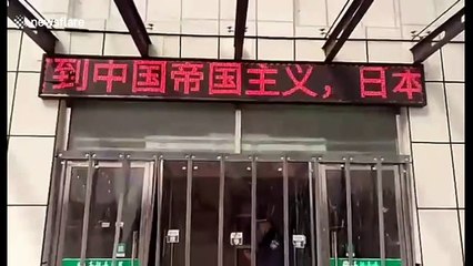 Chinese man arrested after changing slogans on hospital LED screen to insult China