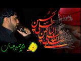 ملا حسين حسان  |  حسب توقيت الضمة  |  موكب دموع الزهراء( ع )أهالي السماوة