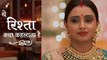 Parul Chauhan aka Swarna quits Yeh Rishta Kya Kehlata Hai because of This reason | FilmiBeat