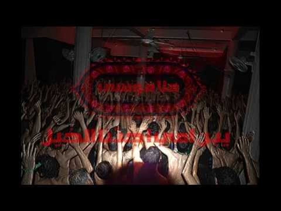 ملا موسى الشغانبي | يبن امي اجتنة الخيل | موكب دموع الزهراء (ع) أهالي السماوة 25 / محرم / 1436