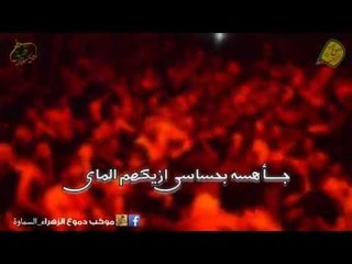 ملا مرتضى الوالي | يا خيمة لميهم | موكب دموع الزهراء (ع) في هيئة لواء زينب