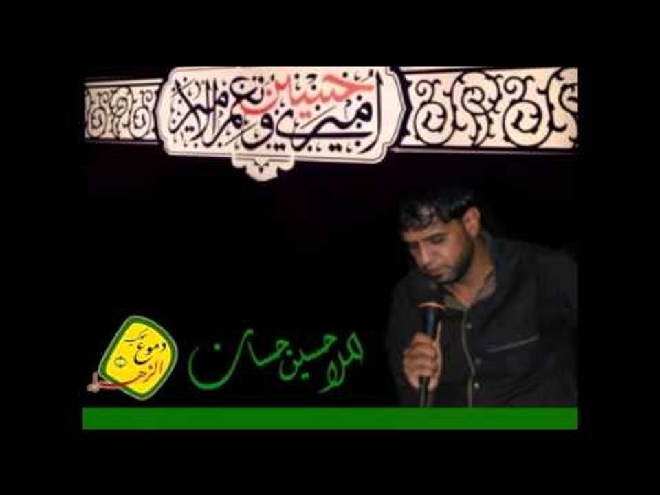 ملا حسين حسان | آهات | موكب دموع الزهراء (ع) أهالي السماوة