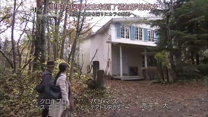 日劇-警報：刑警·女友·完全惡女-07