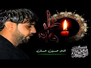 ملا حسين حسان || كلمة شكثر بيهة احساس  || موكب دموع الزهراء _ السماوة
