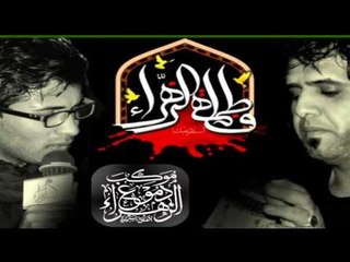 ملا مرتضى الوالي ||  ترنيمة  الحزن  || موكب دموع الزهراء _ السماوة
