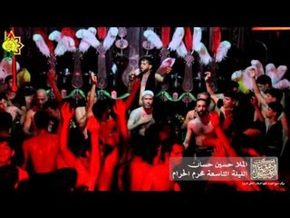 ملا حسين حسان | وداع الابتسامات | موكب دموع الزهراء _ السماوة | محرم الحرام 1437