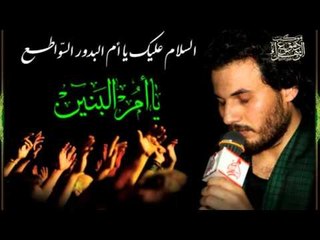 ميرزا حيدر الابراهيمي ||  بالمدينة كالوا حسين انذبح || موكب دموع الزهراء _ السماوة