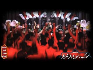 ملا حسين حسان | تسبيح وصراخ بأسم الذبيح | موكب دموع الزهراء _ السماوة _ محرم الحرام 1437