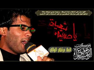 ملا مرتضی الوالي  || انت الحسين || موكب دموع الزهراء _ السماوة