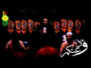 سيد سلام الحسيني || ودعـــتكم || محرم الحرام 1437 || موكب دموع الزهراء_السماوة