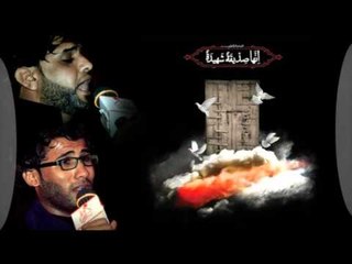 ملا حسين حسان || عفتني بوية || الفاطمية المقدسة || موكب دموع الزهراء _ السماوة