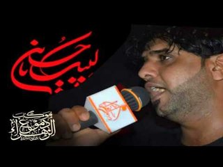 ملا حسين حسان || انسلب خدري || موكب دموع الزهراء _ السماوة