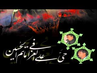 ملا حيدر الجابري || عمة زينب || موكب دموع الزهراء _ السماوة