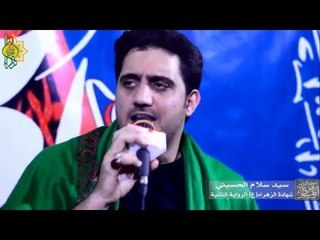 سيد سلام الحسيني || يمة لتعوفيني || الفاطمية المقدسة || موكب سفينة النجاة_ السماوة
