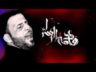 ملا حيدر الفريجي || كاروكك حطب || الفاطمية المقدسة || موكب سفينة النجاة _ السماوة