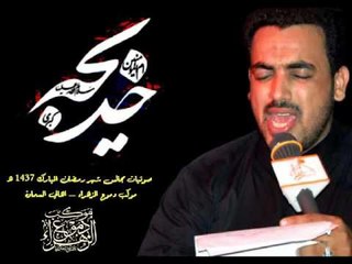 سيد حميد الطويرجاوي || مصيبة  السيدة رقية || المجالس الرمضانية 1437 || موكب دموع الزهراء _ السماوة