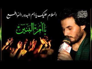 ميرزا حيدر الإبراهيمي || ذكرياتي || موكب دموع الزهراء _ السماوة